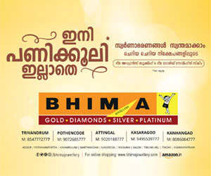 bhima-jewel