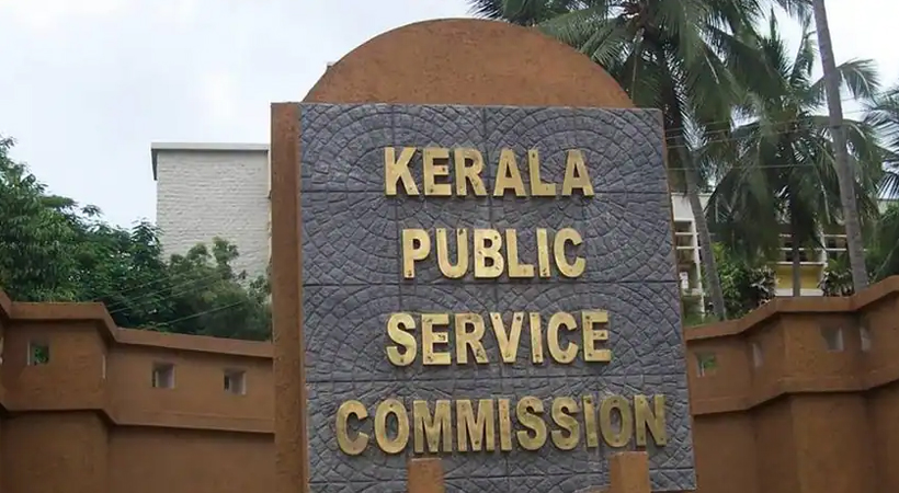 Kerala PSC