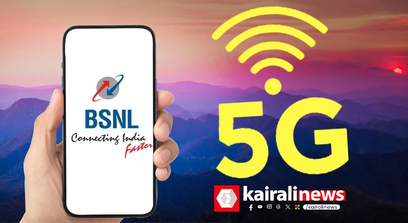 BSNL 5G