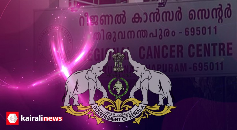 Kerala Health department in Cancer Treatment