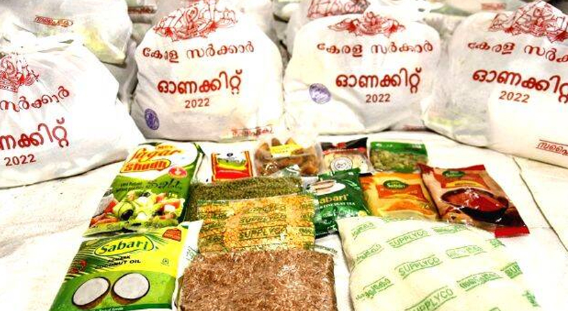 Onam Kit Supplyco