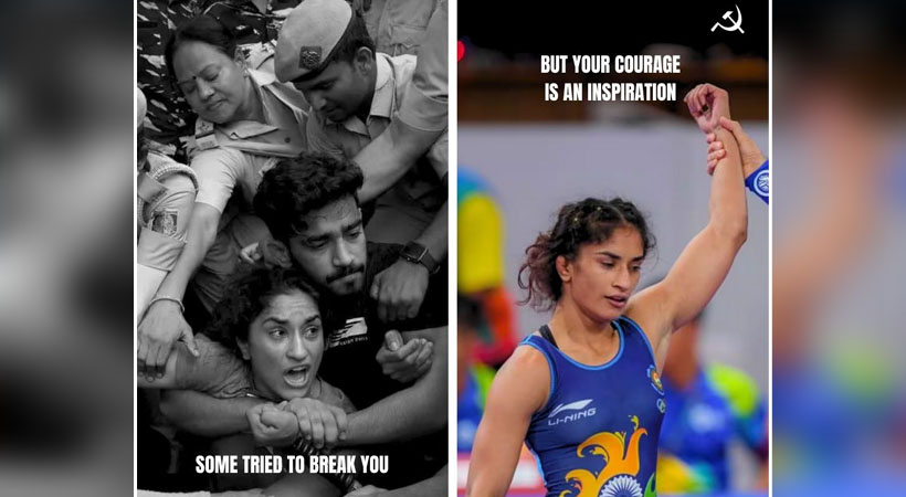 Vinesh Phogat