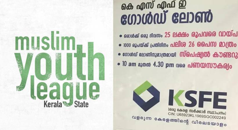 youth-league_ksfe