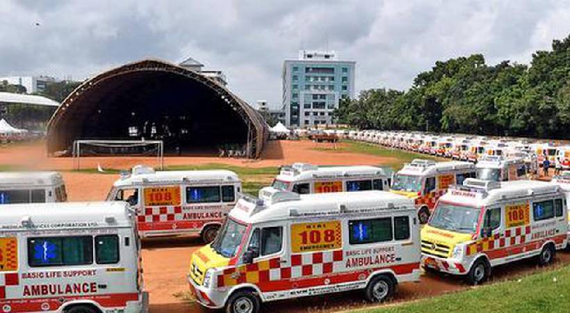 Ambulance Fair