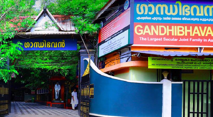 Gandhibhavan accomadate 17 people in tvm