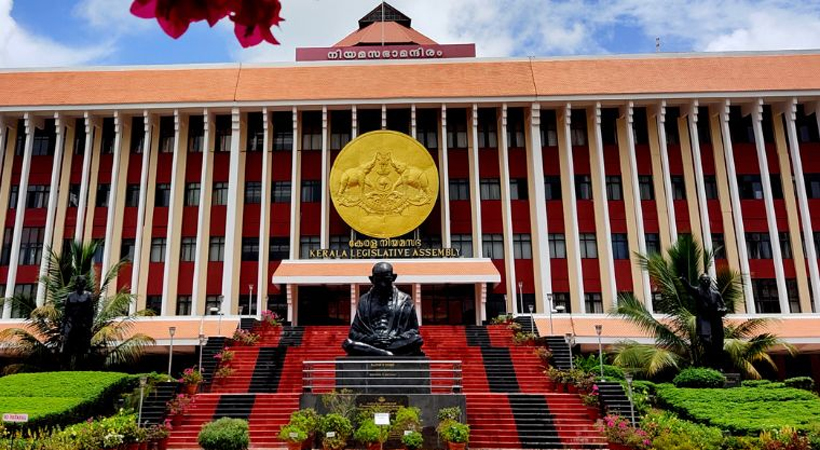 Kerala Legislative Assembly