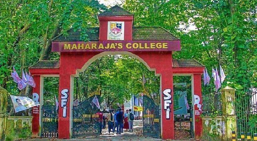 Maharajas College