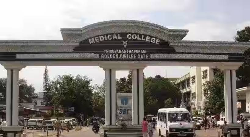 Trivandrum Medical College