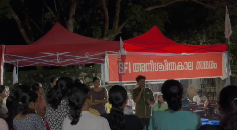 SFI Protest