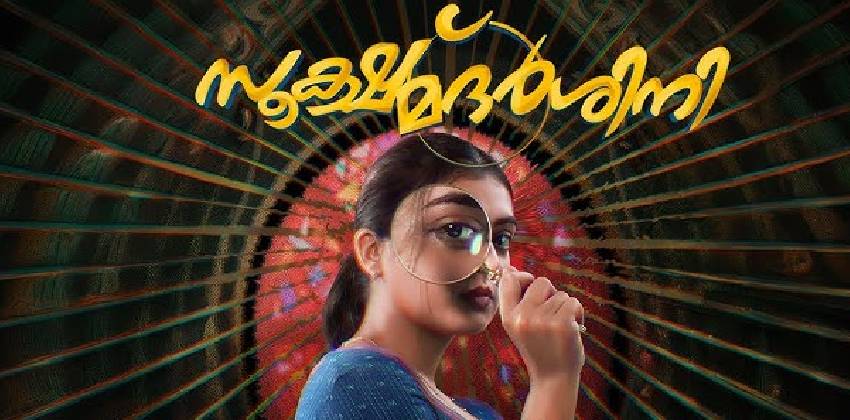 Sookshmadharshini motion poster