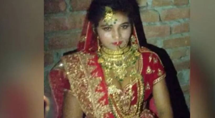 UP Dowry murder