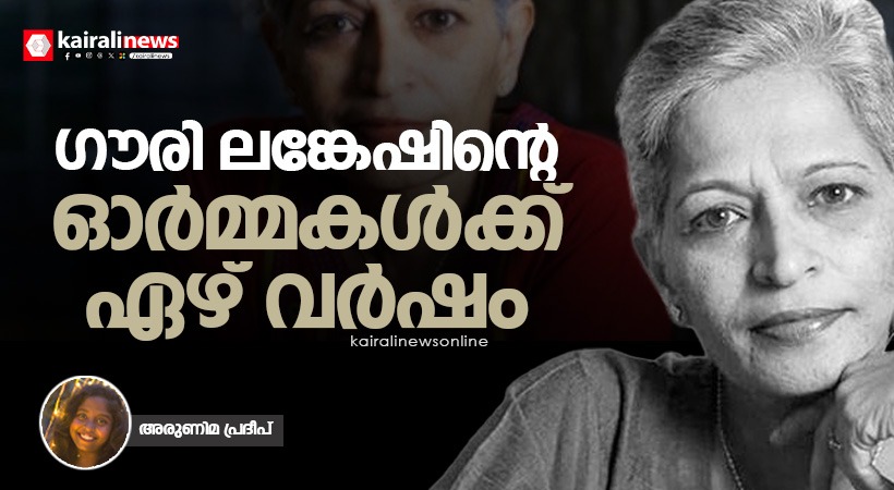 Gauri Lankesh