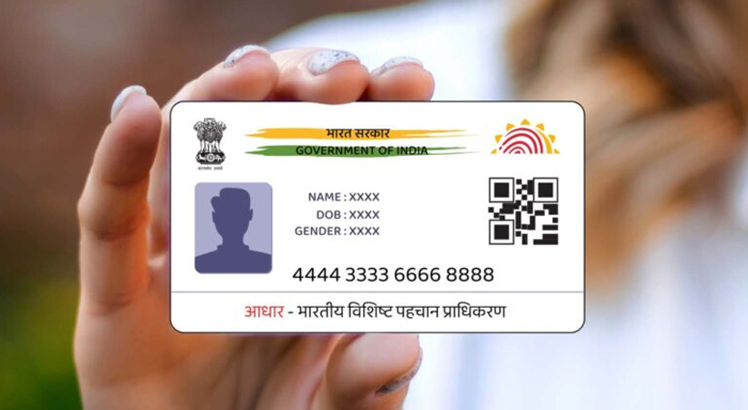 aadhaar updation