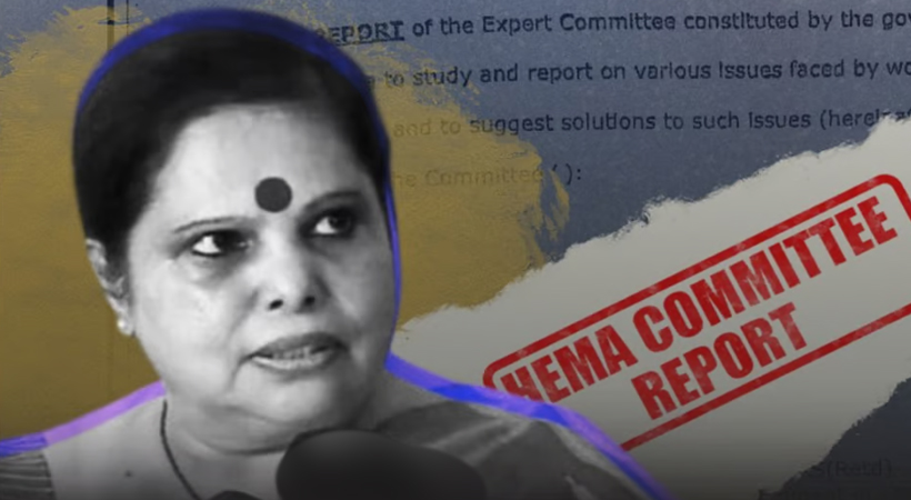 Hema Committee Report