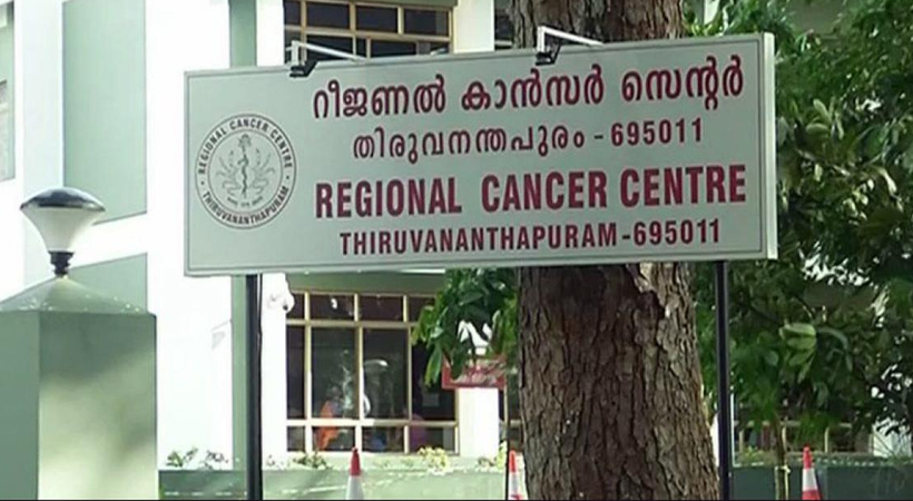 regional cancer center (rcc)