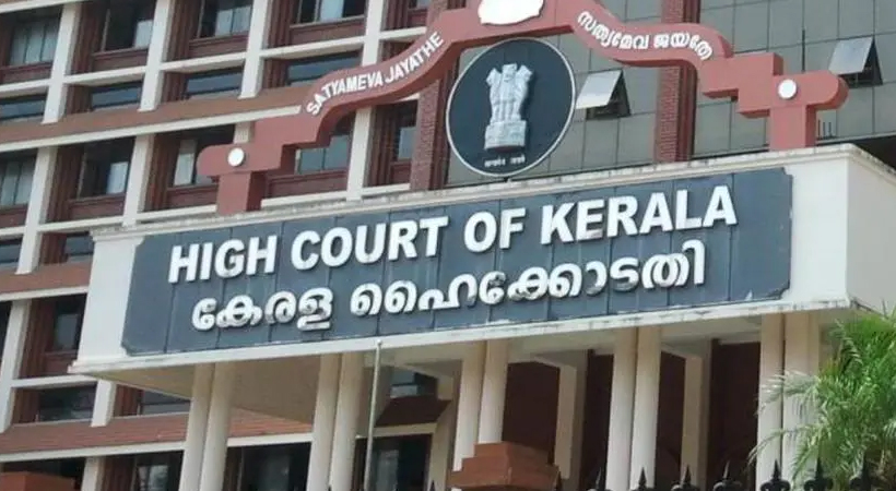 HIGHCOURT