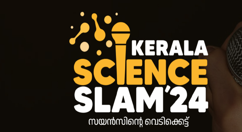 KERALA SCIENCE SLAM 2024