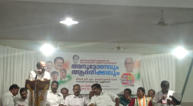 KOZHIKODU DCC