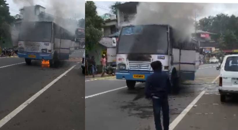 KSRTC Caught Fire