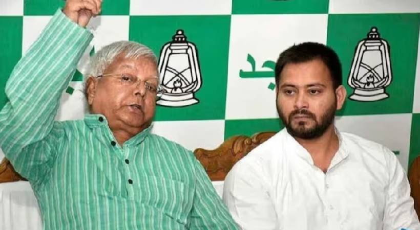 Lalu Prasad Yadav bail