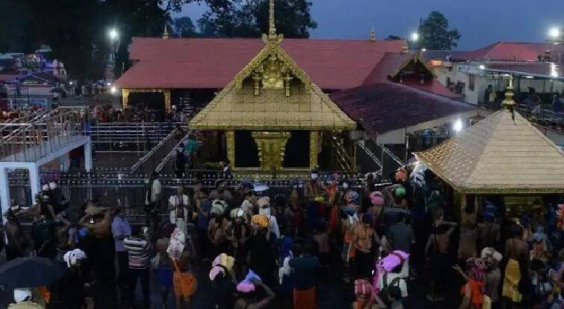 Sabarimala