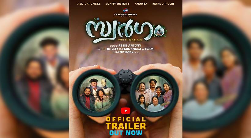 Swargam Trailer