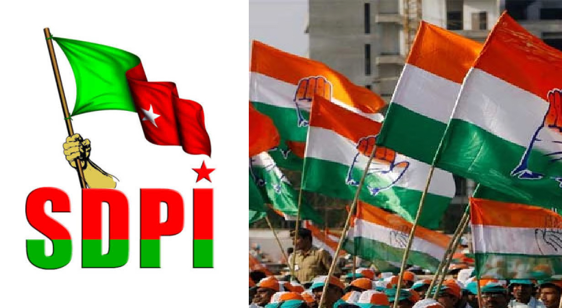 UDF SDPI