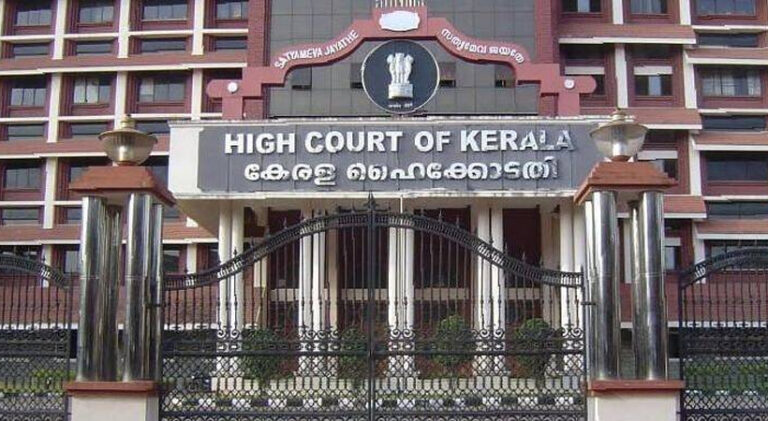 highcourt