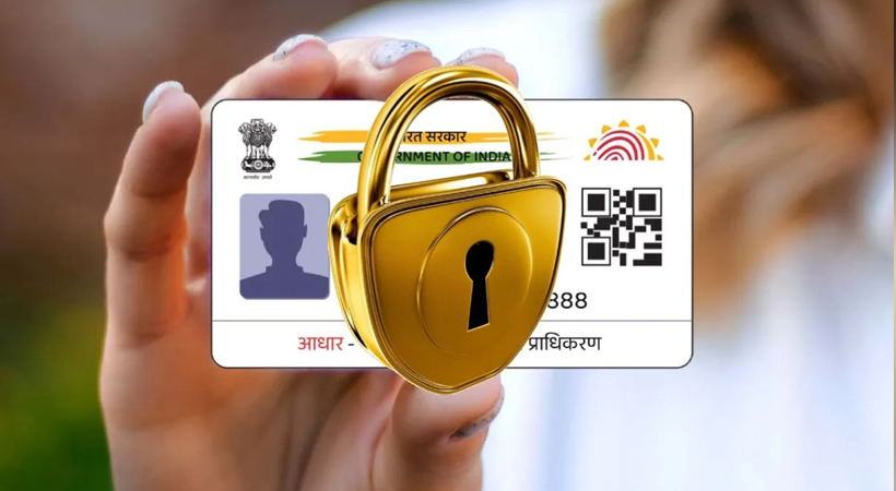 aadhar