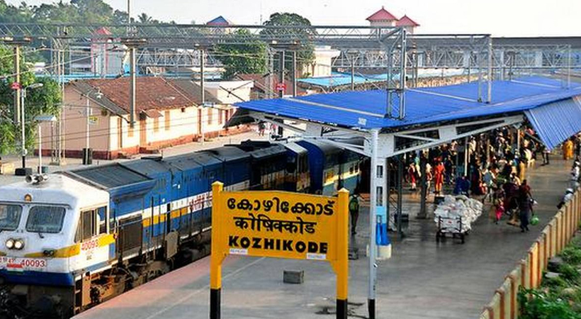 kozhikode railway station