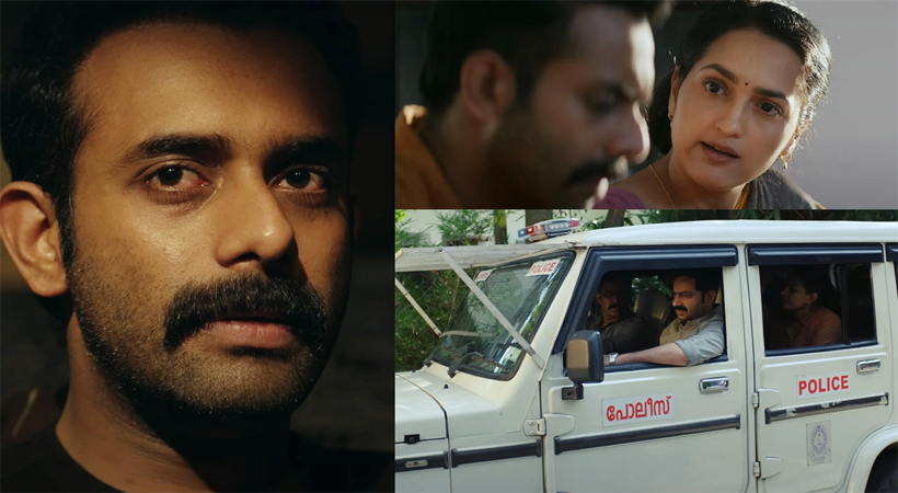 ANAND SREEBALA TRAILER