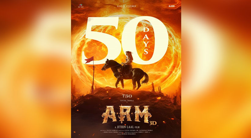 ARM COMPLETED 50 DAYS IN BOXOFFICE