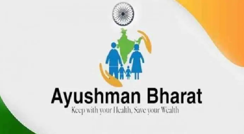 Ayushman Bharat