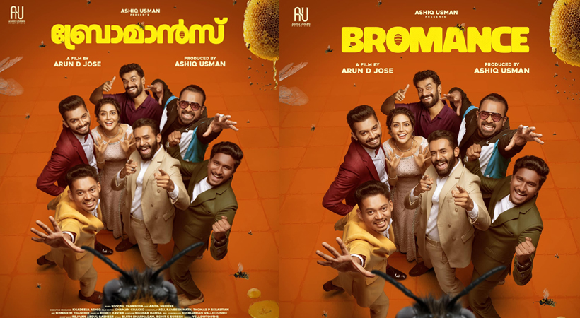 BROMANCE FIRST LOOK