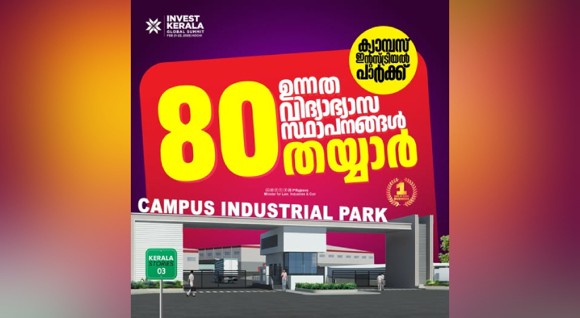 Campus Industrial Park