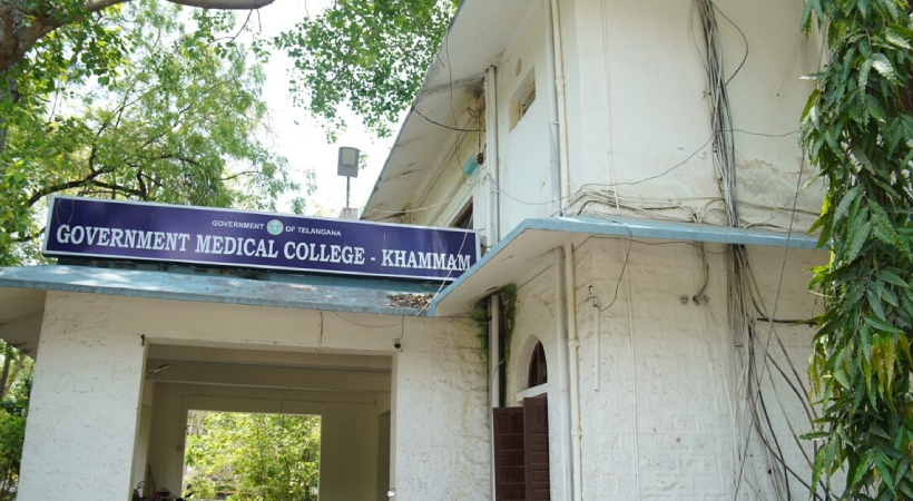 khammam-med-college