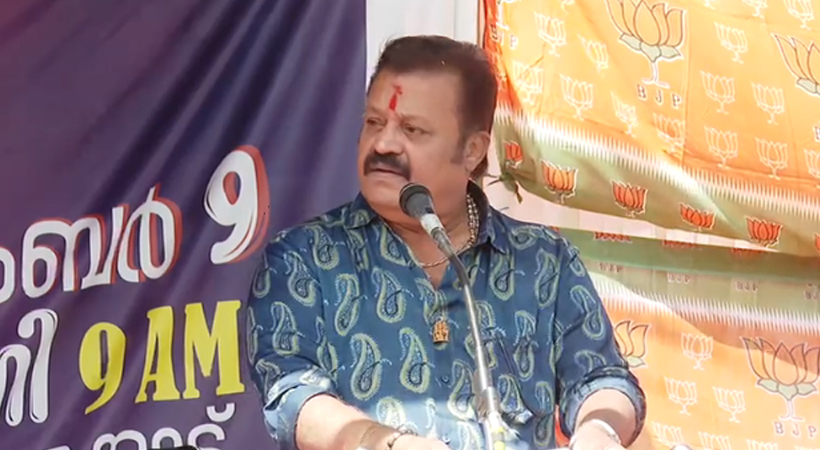 SURESH GOPI