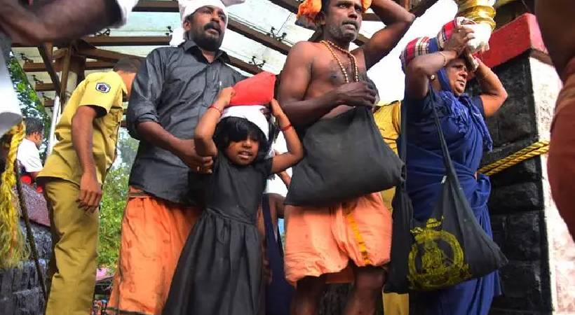 Sabarimal smallgate