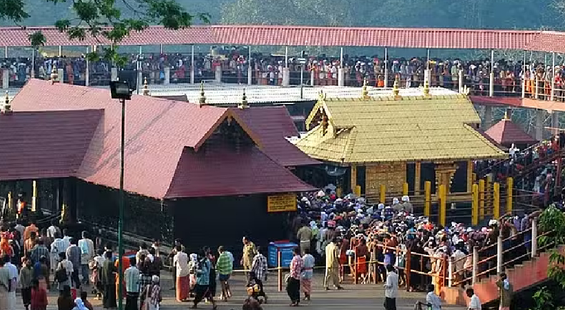 Sabarimala