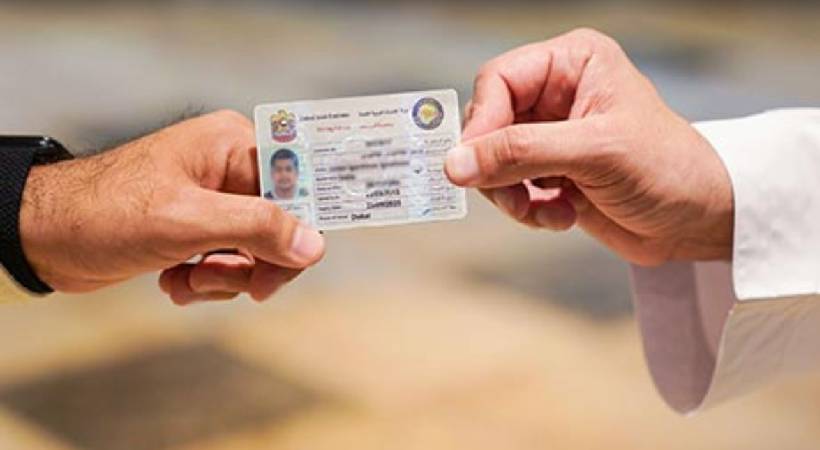 UAE License