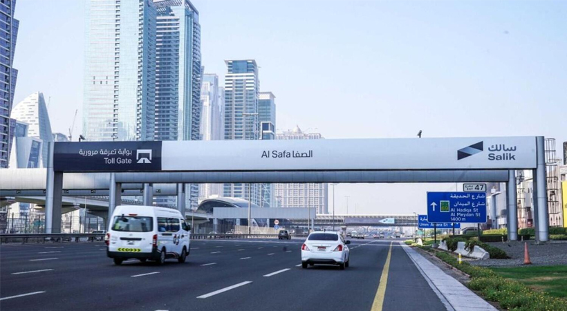 dubai new toll gate