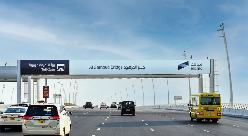 dubai toll gate