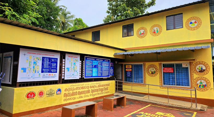 Palakkad Hopstal