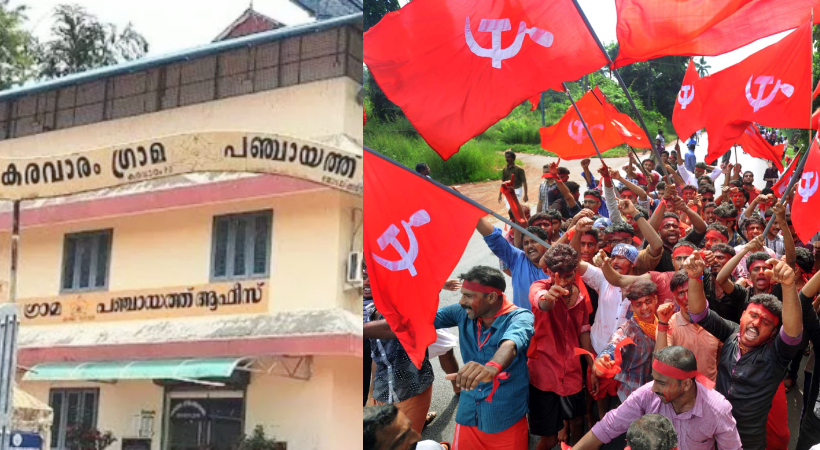 karavaram-trivandrum-ldf