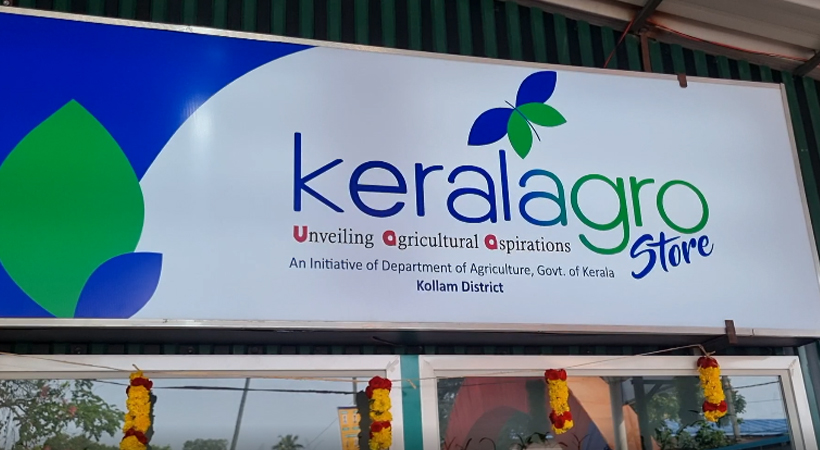 kollam gro store