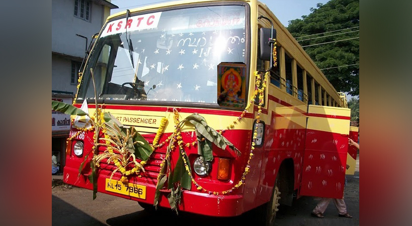 ksrtc sabarimala