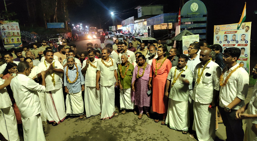 KOTTAYAM BANK ELECTION