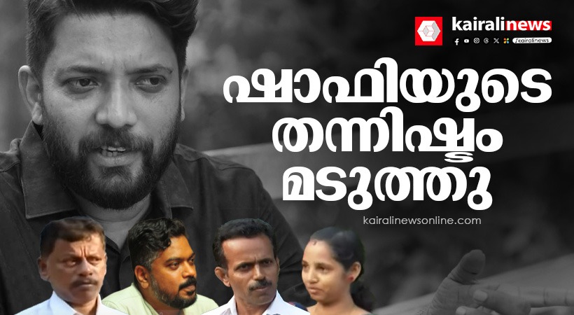 shafi-parambil_palakkad_congress_crisis