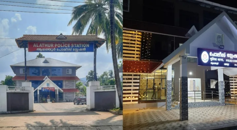 ALATHUR POLICE STATION