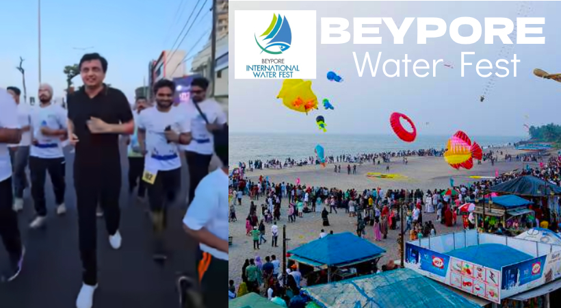 Beypore Water fest